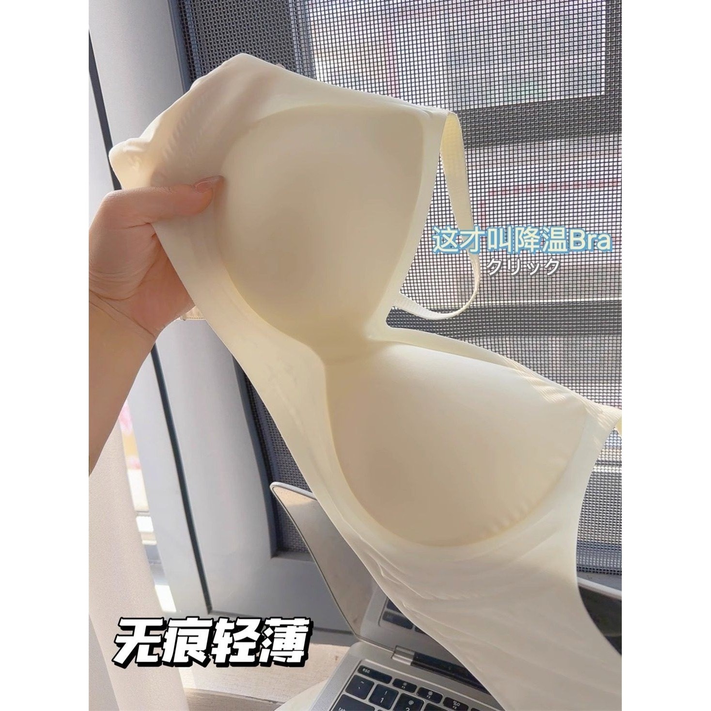 冰牛奶 夏季无痕内衣女小胸聚拢薄款大胸显小无钢圈防下垂文胸罩,女士内衣/男士内衣/家居服,文胸,淘宝优惠券,粉丝福利购,淘宝优惠卷