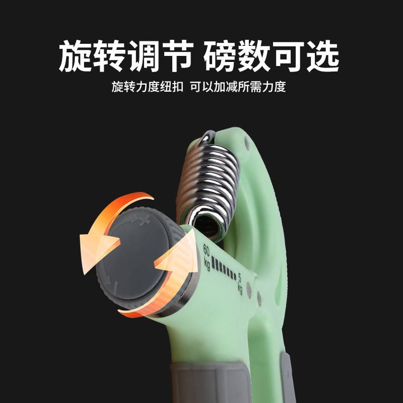 握力器电子计数儿童男女通用可调节练手室内随身带户外训练器图片