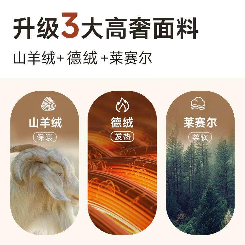 山羊绒保暖内衣男女套装秋冬抗菌德绒秋衣秋裤无痕发热保暖衣