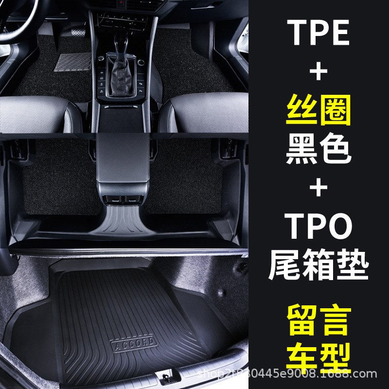 专用于日产逍客脚垫tpe防水08-15老16-25全新23-25款荣誉汽车脚垫