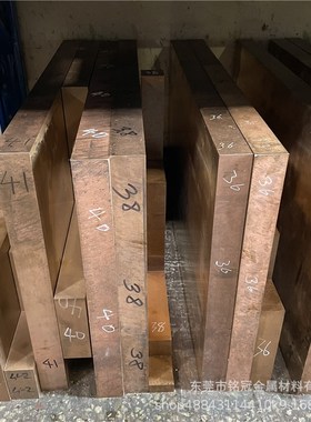 C1850铍钴铜棒直径50mm铬锆铜圆片 高硬度钨铜棒C17200铍铜板38mm