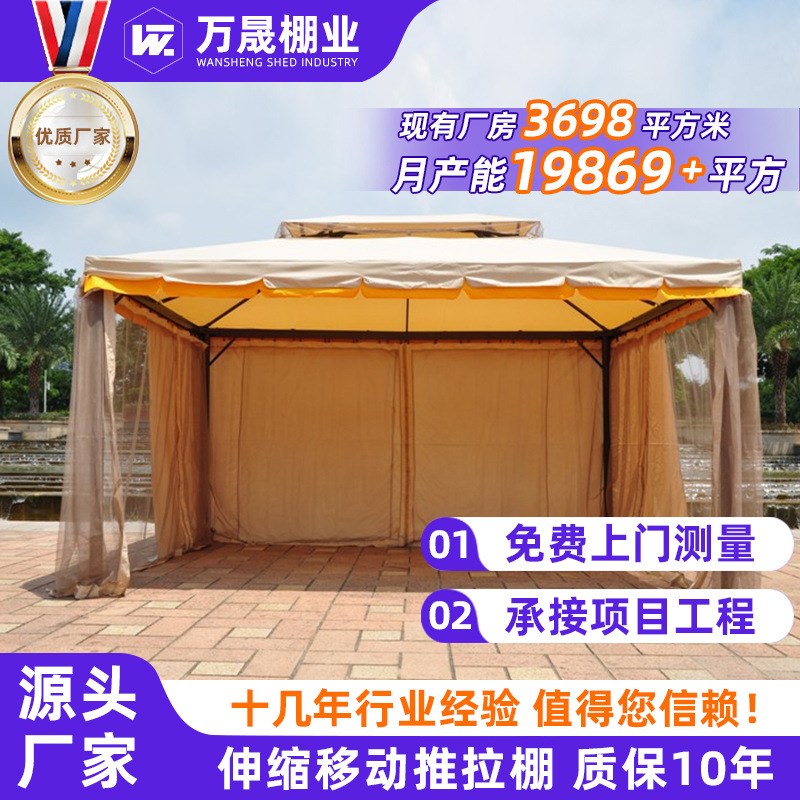 四脚罗马蓬摆摊帐篷户外遮阳棚庭院室外四角伞院子帐篷户外凉亭