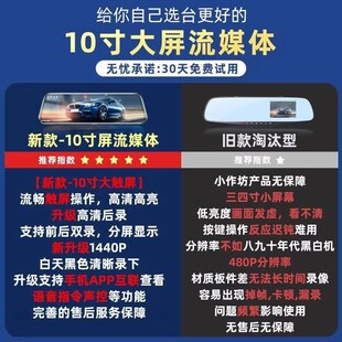 2024新款 行车记录仪免走线全屏超高清前后双摄24H停车监控