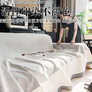 通用沙发盖巾轻奢级感沙发垫全盖沙发毯一片式 四季 防猫抓全包布