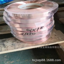 现货T2紫铜片 红铜皮 0.5x305分条整平 裁板贴膜来图激光切割