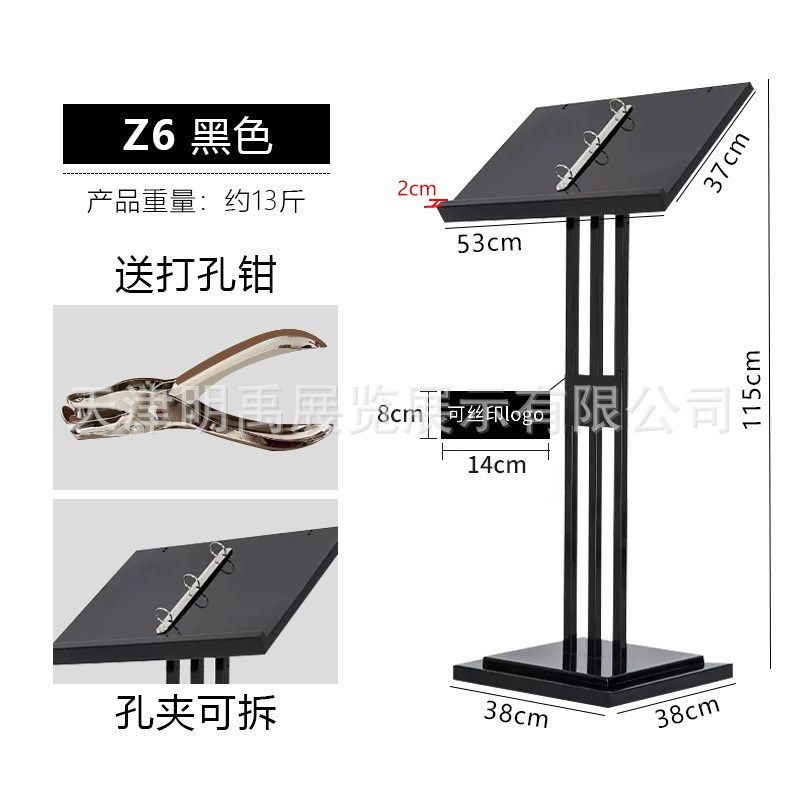 售楼处合同公示架菜单展示架立式资料架餐厅门口菜谱架展架广告牌