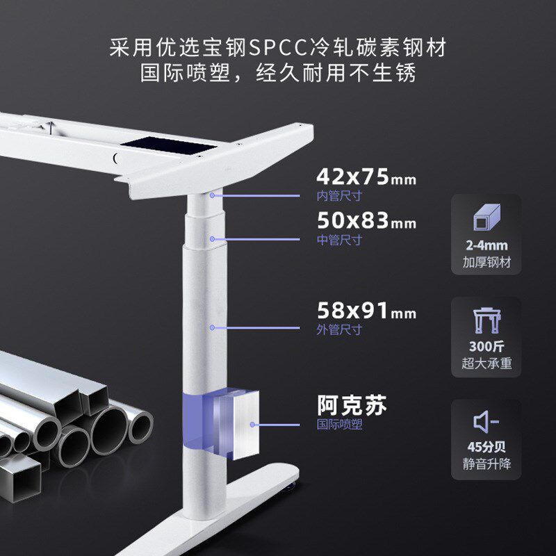 升降桌2CF3电动双电机正装三节升降桌架站立式可升降椭圆管桌腿