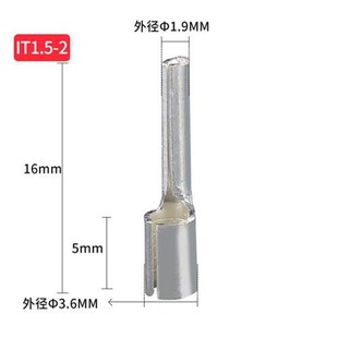 IT1.5 2针型裸端子冷压端子实心针形接线端子线耳铜鼻子插针端头