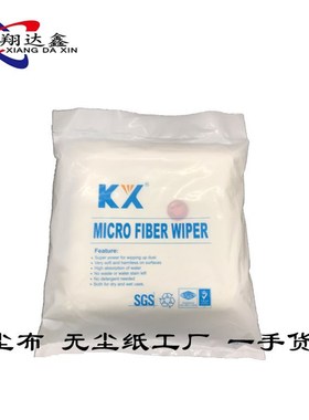 KX3009亚超细无尘布洁净布防静电布仪器车间 电子厂擦拭布 4寸9寸