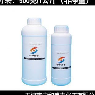 硅油 OFX 193S 桶 500g 水溶性硅油 现货供应 DC193