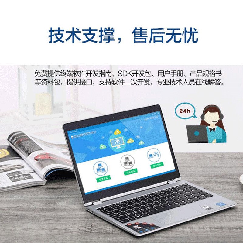 新大陆PDA手机NFT10安卓库存盘点/万里牛/巨水谭/方特/ERP/二次开