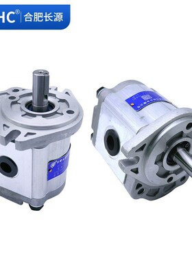 HCHC合肥长源齿轮泵CBW-F304/306/310/316/320-CLP电机泵套联轴器
