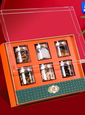 年货礼品盒滋补品三拼双宝六瓶元贝海参石斛橙色亚克力包装空盒子