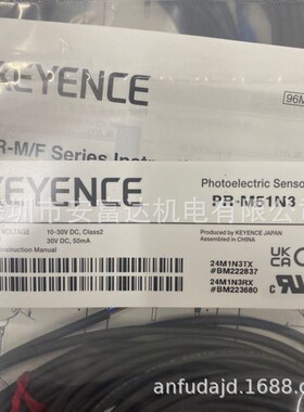 KEYENCE基恩士光电传感器PR-M51N3全新原装放大器内置型