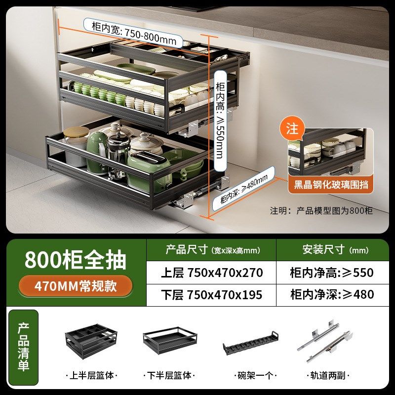 拉篮厨房橱柜抽屉式双层太空铝合金碗碟收纳三层碗柜碗碟蓝抽中抽,家装主材,拉篮,淘宝优惠券,粉丝福利购,淘宝优惠卷