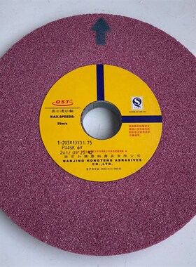 南京奥士通砂轮   PA200*20*32 铬刚玉砂轮  红色陶瓷砂轮 OST