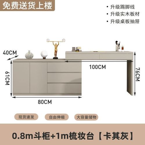 轻奢简约实木化妆桌梳妆台实木书桌储物柜现代卧室伸缩收纳床头柜