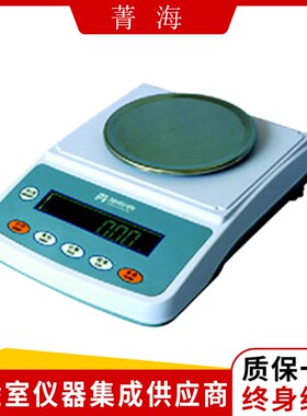 上海菁海YP1001N电子天平