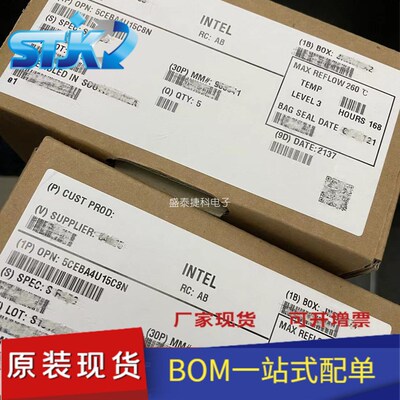 5CEBA4U15C8N 封装BGA 嵌入式 FPGA(现场可编程门阵列)全新原装