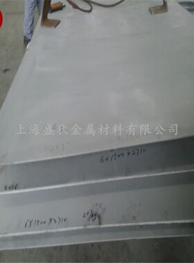 供应耐腐蚀Inconel625(GH3625)镍基合金,Inconel625棒材 现货
