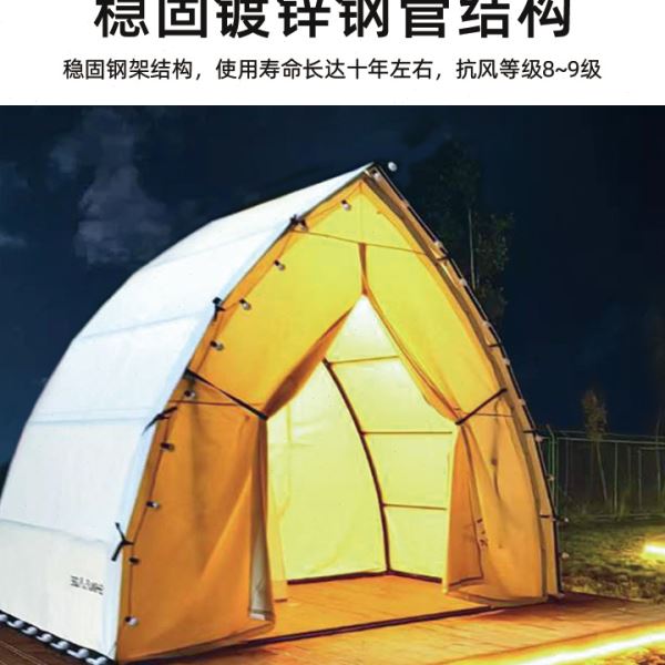 户外船型野奢营地酒店露营帐篷加厚天台餐厅帐防风雨露营装备天幕