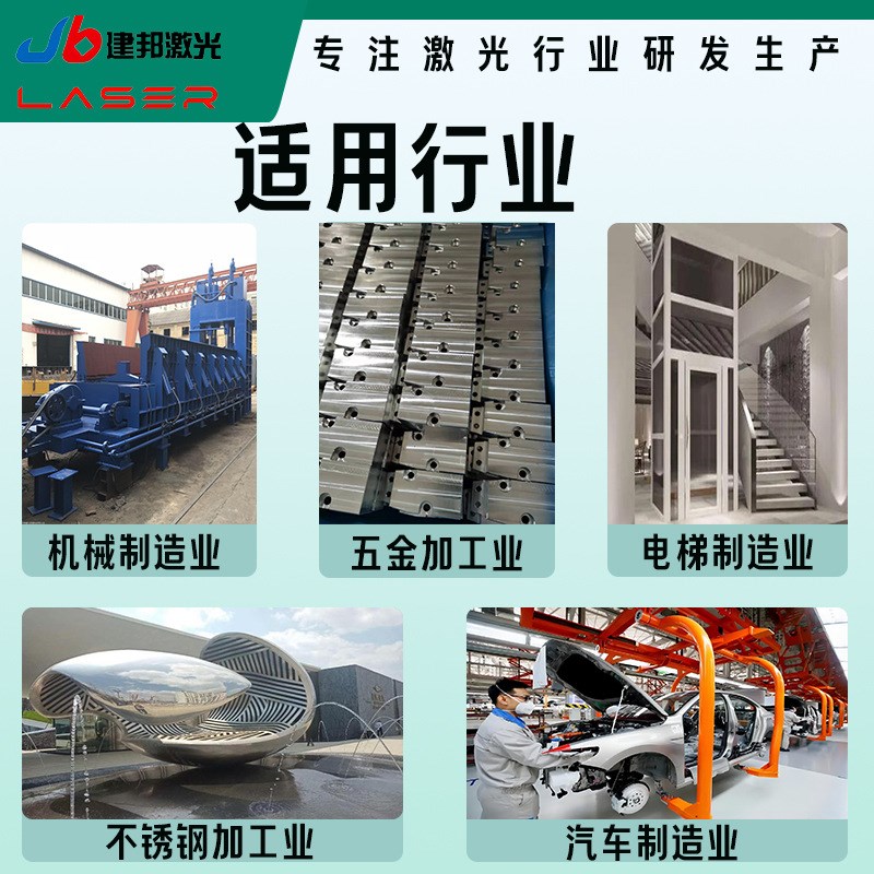 便携式激光焊接机大功率手持金属激光焊接激光焊机