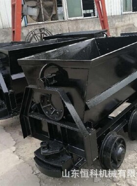 KFU1.0-6翻斗式矿车 出售KFU1.0-6翻斗式矿车矿用U型侧翻式运输车