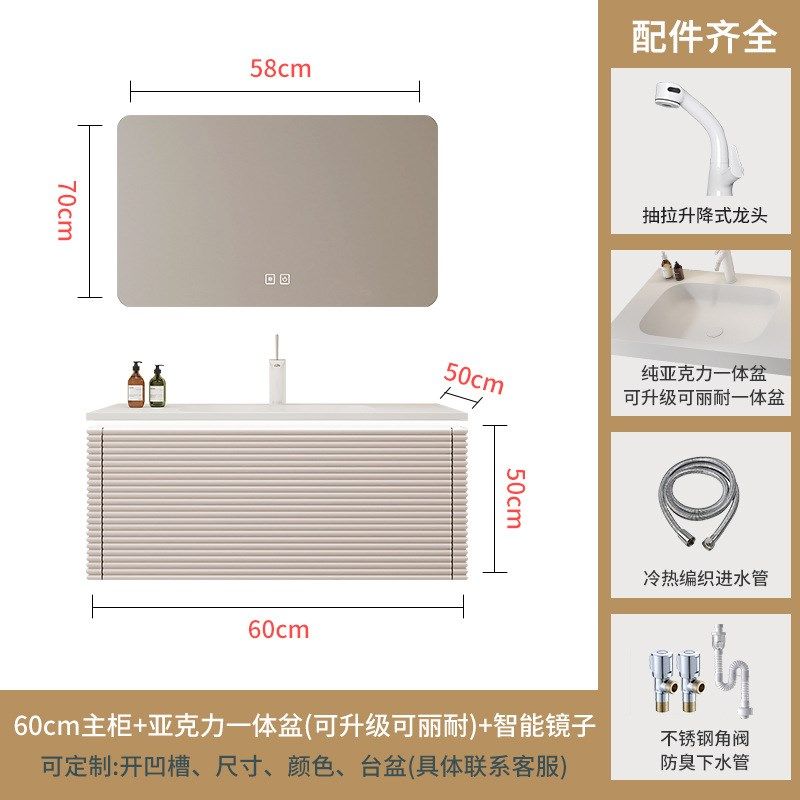 沐锦现代简约可丽耐一体盆浴室柜组合人造石无缝盆洗手洗脸洗漱台