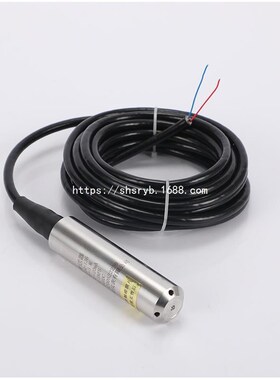 KBTL-902液位变送器静压式2088分体投入式单法兰水位传感器物位计