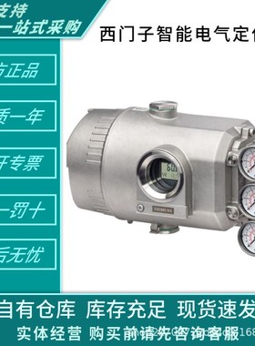 SITRANS LU150西门/子超声波液位计/物位计变送器7ML5201-0EA0现