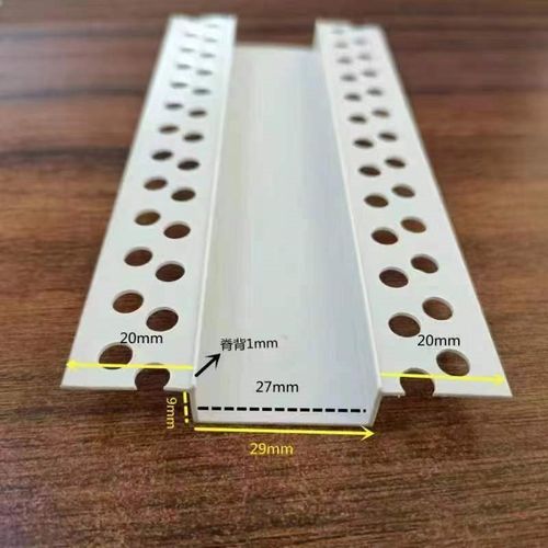 几字条U型工艺槽分隔条PVC石膏板天花吊顶几字条卡槽滴水线条