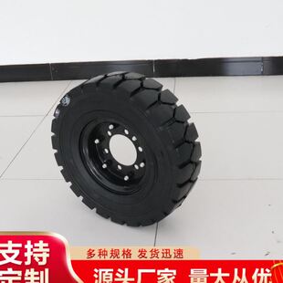 8C霍山耐磨實心橡膠輪胎工程機械用輪胎 耐磨叉車實心輪胎500