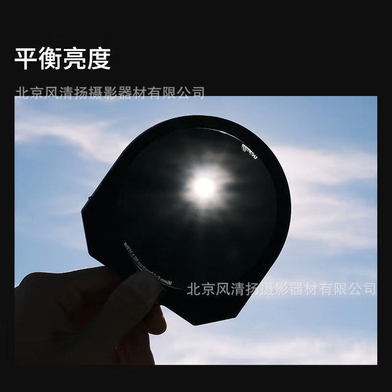 铁头TILTA UV镜 95MM镜头 FSND滤镜 减光 保护镜适配幻境遮光斗