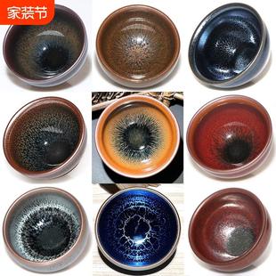 建阳建盏茶杯窑变主人杯个人专用茶盏喝茶杯建窑陶瓷单杯天目盏杯