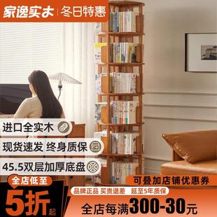 实木旋转书架360度收纳简约置物架家用落地客厅可移动儿童书柜子