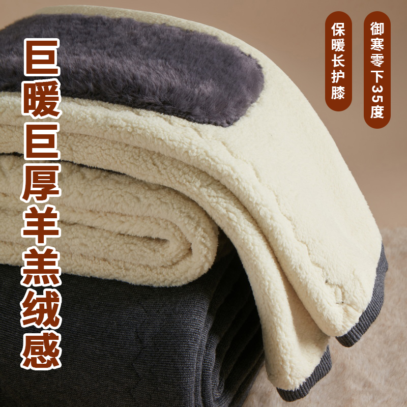 北方特厚羊毛裤羊羔绒高腰深档护膝护腰中老年情侣款毛线保暖裤,女士内衣/男士内衣/家居服,保暖裤,淘宝优惠券,粉丝福利购,淘宝优惠卷