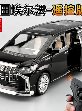 1:24丰田埃尔法合金遥控车模型仿真男孩商务车大号遥控车玩具儿童