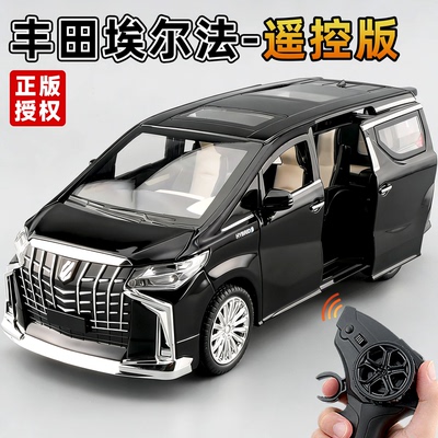 124丰田埃尔法合金遥控车模