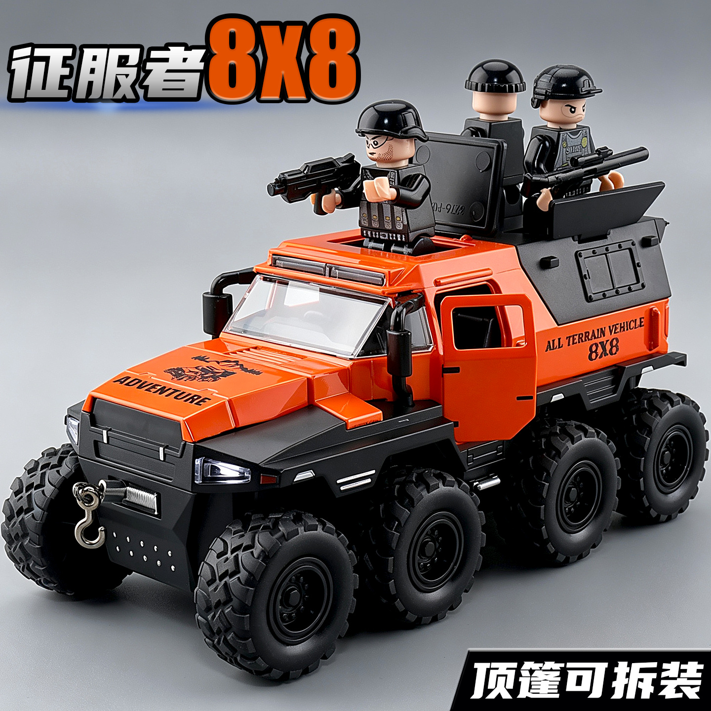 儿童大号合金警车玩具男孩礼物