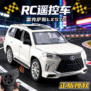 遥控车雷克萨斯LX570车模合金仿真汽车模型SUV男孩越野儿童玩具车