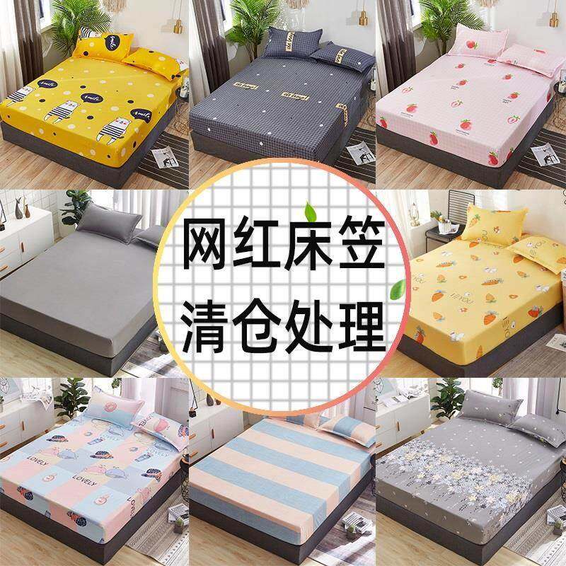包牀垫的套罩1.2m1.5米1.8牀垫防滑牀立力粒竖束造笠苙罩纯色牀罩
