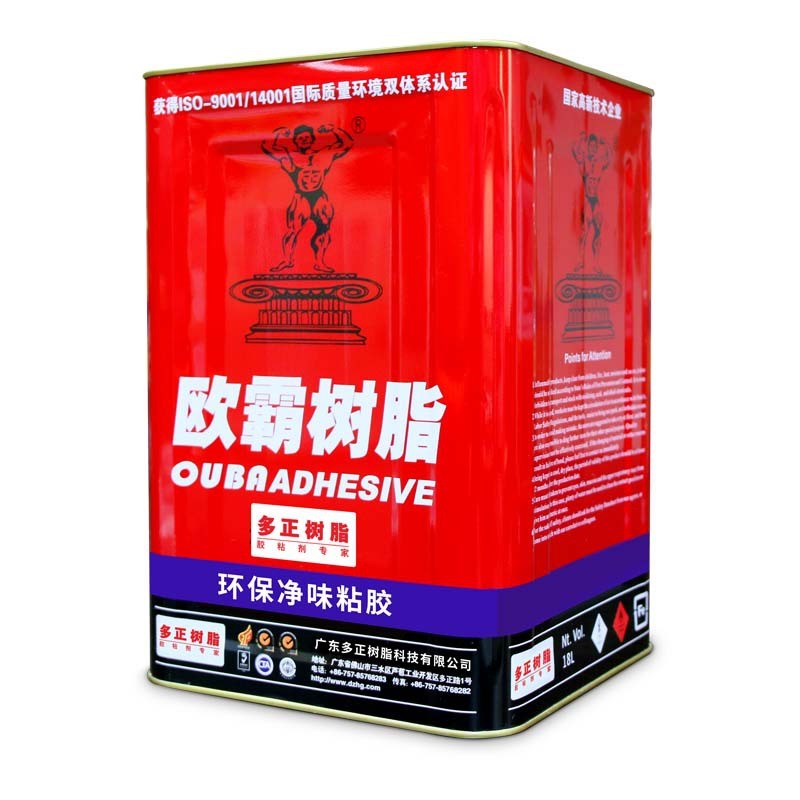 欧霸木塑包覆胶环保净味树脂胶木纹纸厂PVC强力型木地板胶水现货