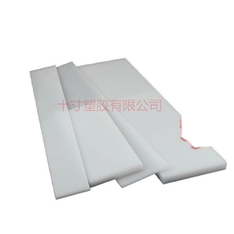 白色耐磨MC尼龙塑胶板PA66尼龙方块pp塑料长条弹力韧性pe方条板,橡塑材料及制品,PP,淘宝优惠券,粉丝福利购,淘宝优惠卷