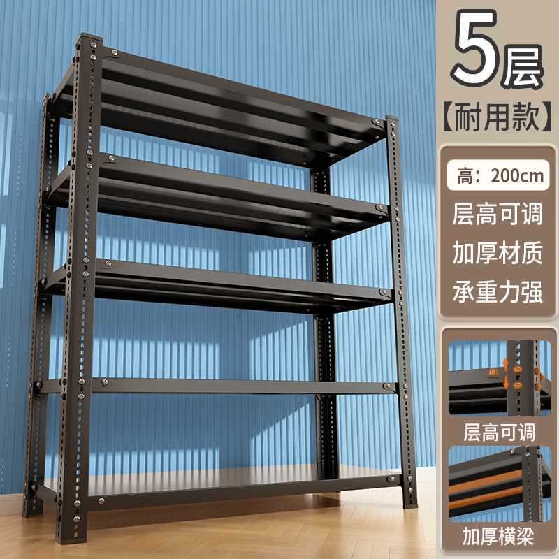 阳台货架置物架多层收纳架储藏室家用落地不锈钢承重铁架子小