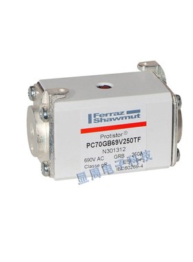 全新保险丝熔断器PC70GB69V160TFL301310 PC70GB69V200TFM301311