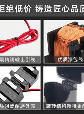 OPCT16AL开合式电流互感器开口式100A/0.1A 100A/50mA 150A/50mA