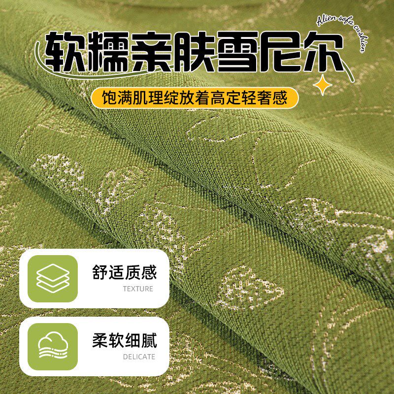 沙发垫四季通用2025新款轻奢防滑贵妃坐垫盖布巾木皮沙发套罩全包