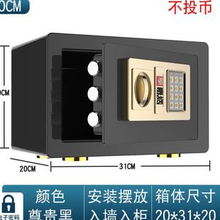 密码 新款 存钱大人用只进不出儿童孩女生保险箱储蓄小型保险柜