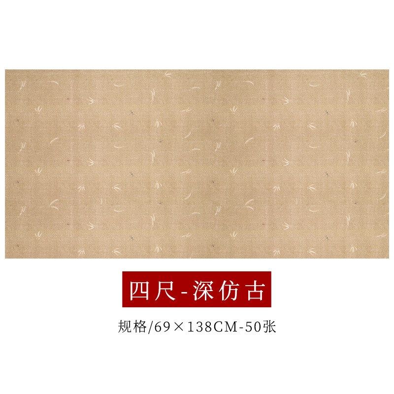 蜡染宣纸风吹麦浪款半生半熟复古笺纸书法多款多色可选创作作品纸,文具电教/文化用品/商务用品,宣纸,淘宝优惠券,粉丝福利购,淘宝优惠卷