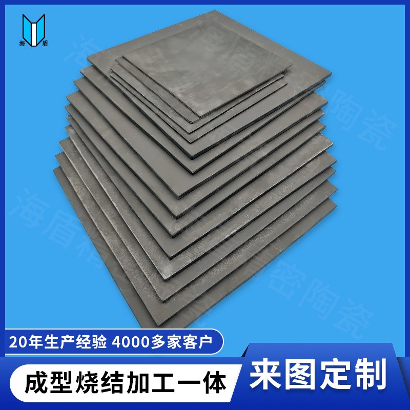 现货氮化硅陶瓷板 热压烧结氮化硅陶瓷片 高导热工业陶瓷氮化硅块